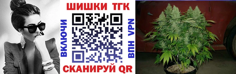 Цена Ивдель APVP Метамфетамин Cocaine Каннабис