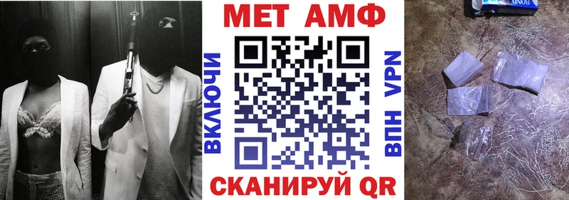где купить   Ивдель  MEGA зеркало  Amphetamine 97% 