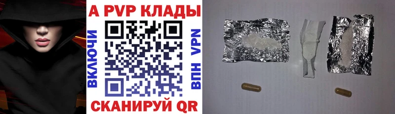 Alfa_PVP VHQ  Ивдель 
