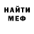 Метадон мёд Ken's Kreations