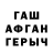 АМФЕТАМИН VHQ Tamaki Amijiki
