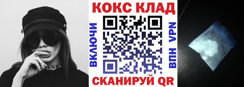 COCAIN 97%  Ивдель 