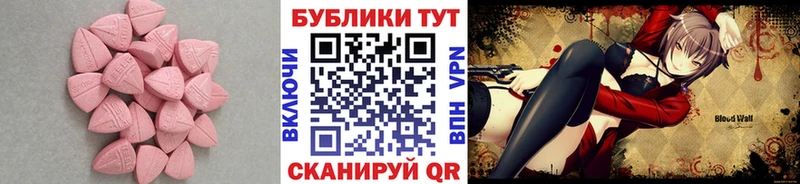 ЭКСТАЗИ 300 mg  Ивдель 