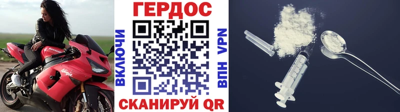 Героин VHQ  Ивдель 