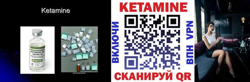 МЕГА ССЫЛКА  Ивдель  Кетамин ketamine 