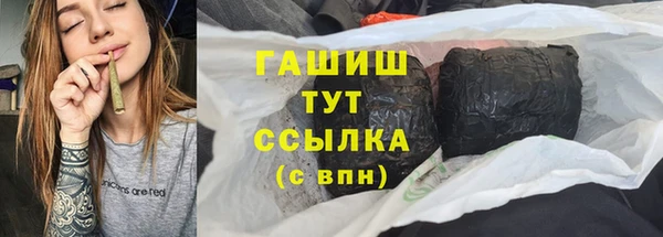трава Вяземский