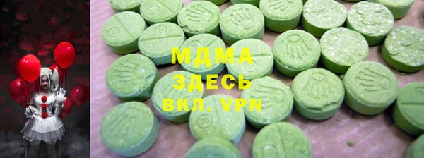 мефедрон VHQ Вязники