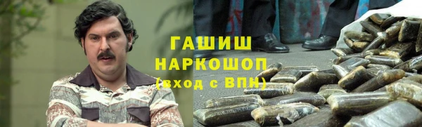 кокаин премиум Вязьма