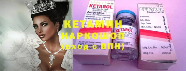 мефедрон VHQ Вязники