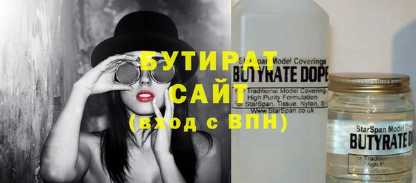 кокаин премиум Вязьма