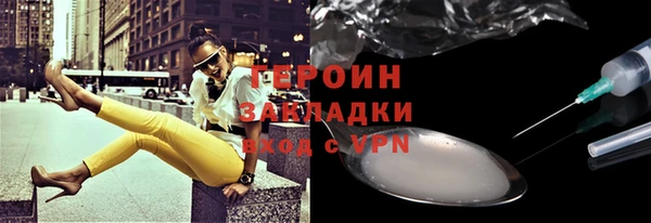 трава Вяземский