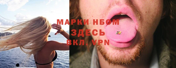 кокаин премиум Вязьма
