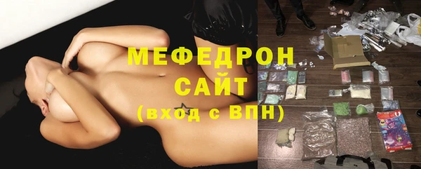 мефедрон VHQ Вязники