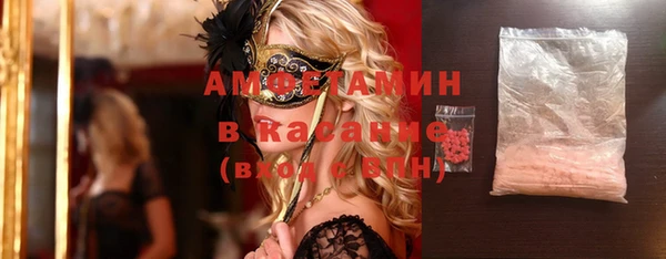 мефедрон VHQ Вязники