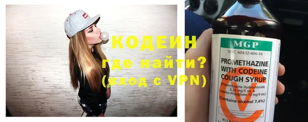 марки nbome Одинцово