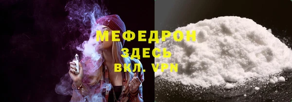 трава Вяземский