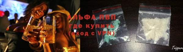 трава Вяземский