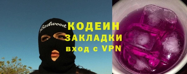 трава Вяземский