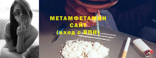 амфетамин Верхний Тагил