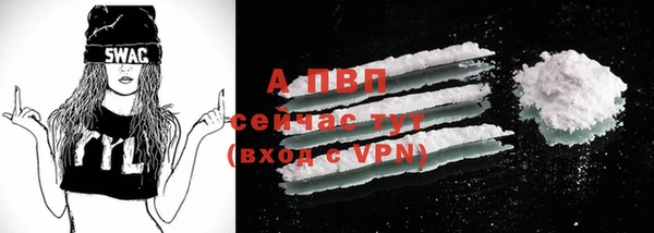 кокаин премиум Вязьма
