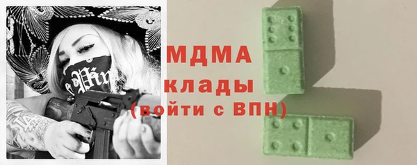 мефедрон VHQ Вязники