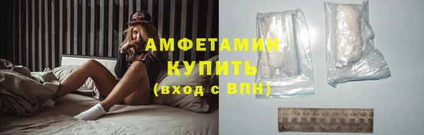трава Вяземский
