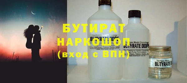 трава Вяземский
