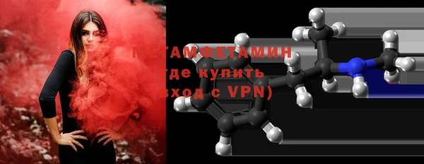 мефедрон VHQ Вязники
