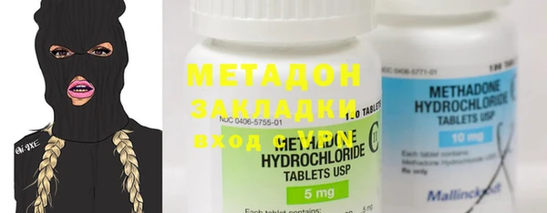 трава Вяземский