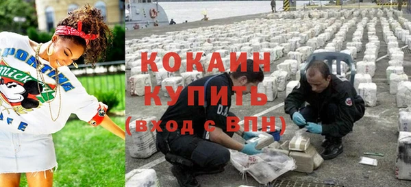 кокаин премиум Вязьма