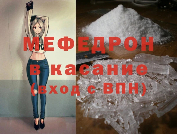 трава Вяземский