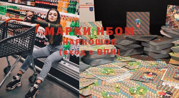 мефедрон VHQ Вязники
