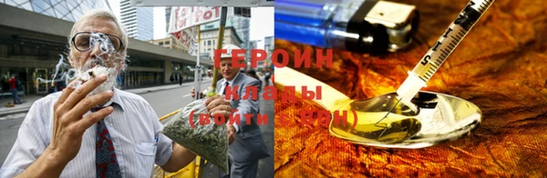 кокаин премиум Вязьма