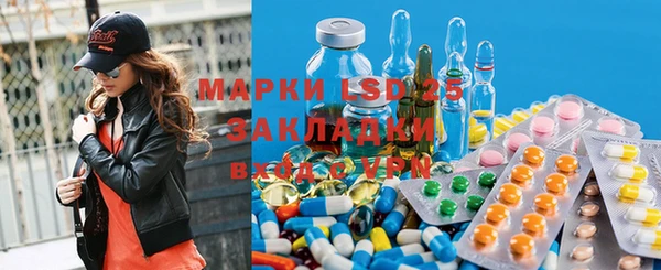 трава Вяземский