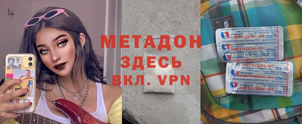 кокаин премиум Вязьма