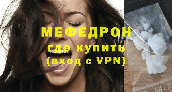 трава Вяземский