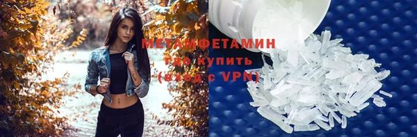 мефедрон VHQ Вязники