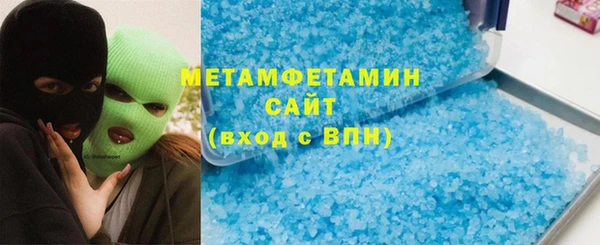 трава Вяземский