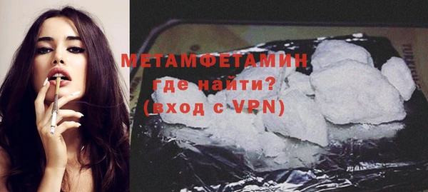 кокаин премиум Вязьма