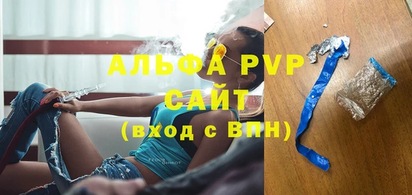 кокаин премиум Вязьма