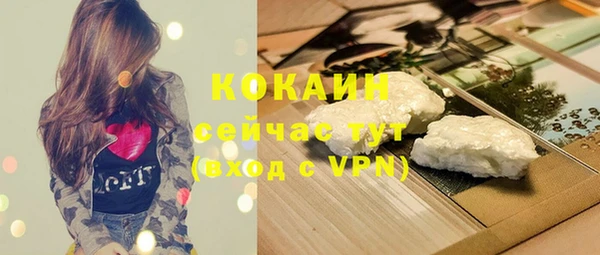 мефедрон VHQ Вязники