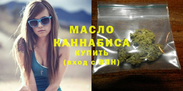 трава Вяземский