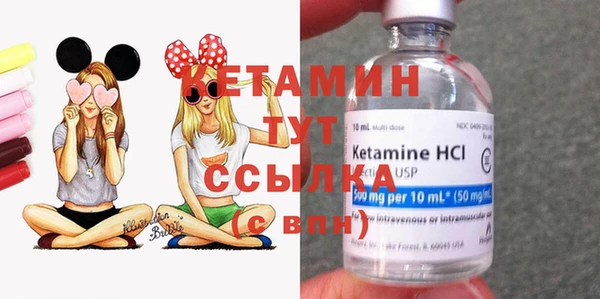 трава Вяземский