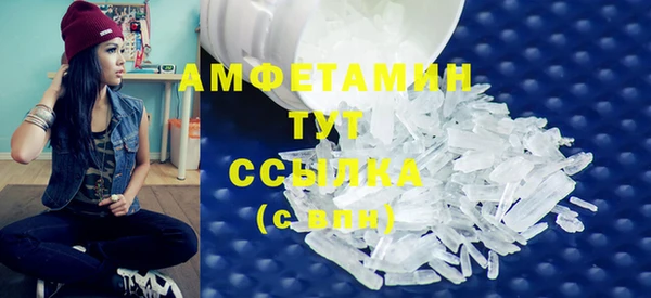 мефедрон VHQ Вязники
