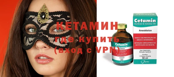 мефедрон VHQ Вязники