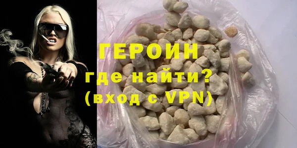 мефедрон VHQ Вязники