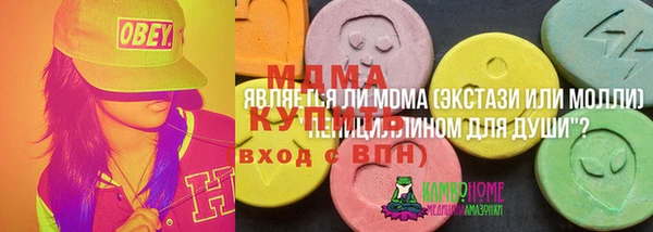 кокаин премиум Вязьма