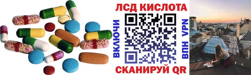 LSD-25 экстази ecstasy  Ивдель 
