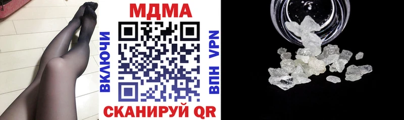 ОМГ ОМГ ССЫЛКА  где купить наркоту  Ивдель  MDMA кристаллы 
