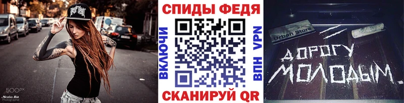 дарнет шоп  Ивдель  Первитин мет 